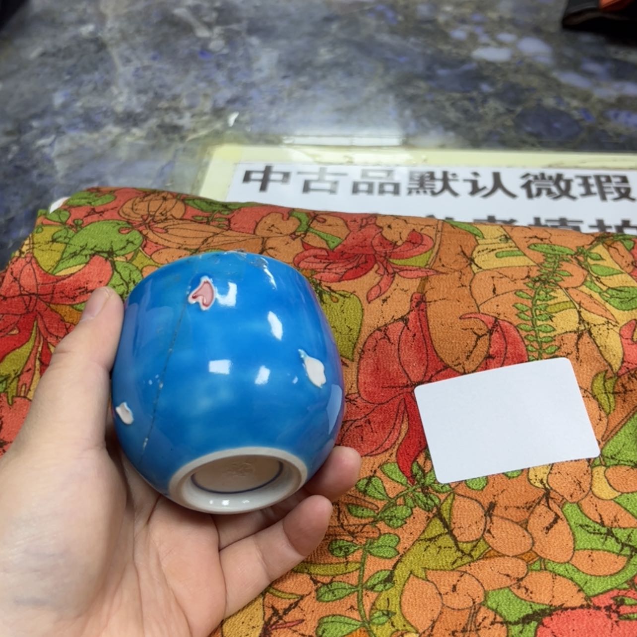 【闪购商品】鸭****烤陶瓷马克杯带盖勺