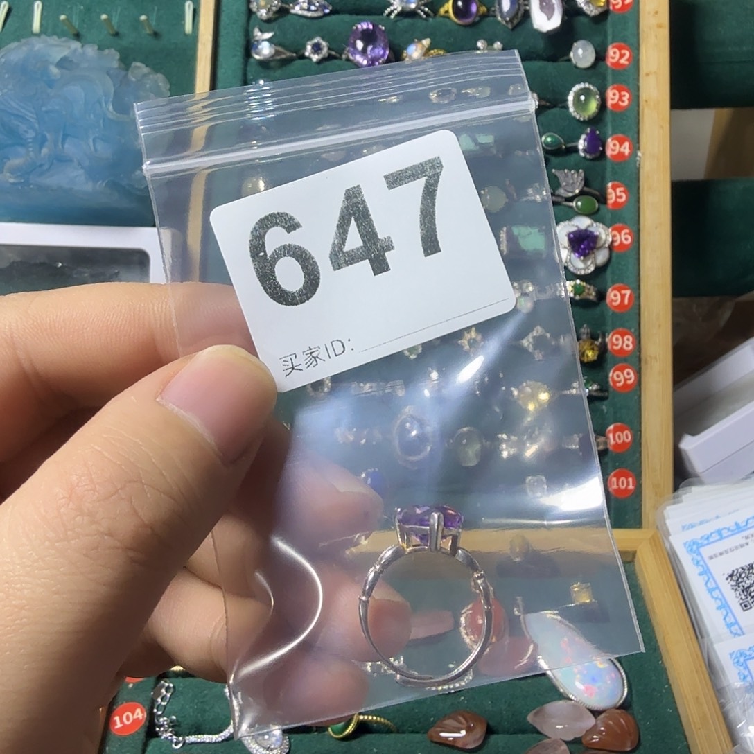 Z***.戒指紫晶银S925镶嵌