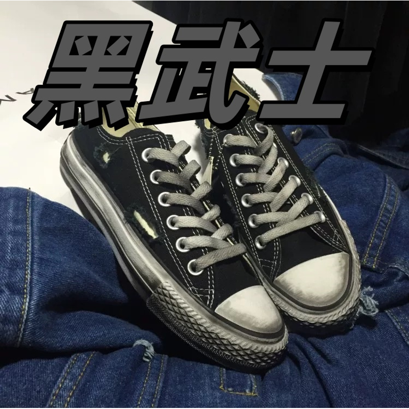 黑武士帆布鞋男女时尚休闲鞋
