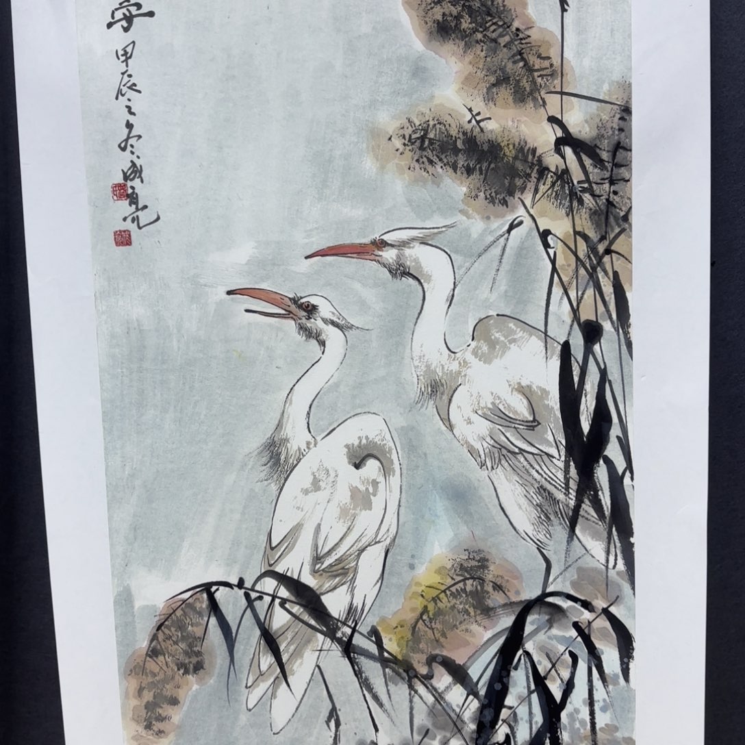 国画月*牙路成亮四尺四开换鸟