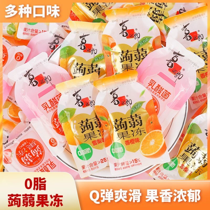 喜之郎蒟蒻果冻 摸鱼追剧小零食对对碰