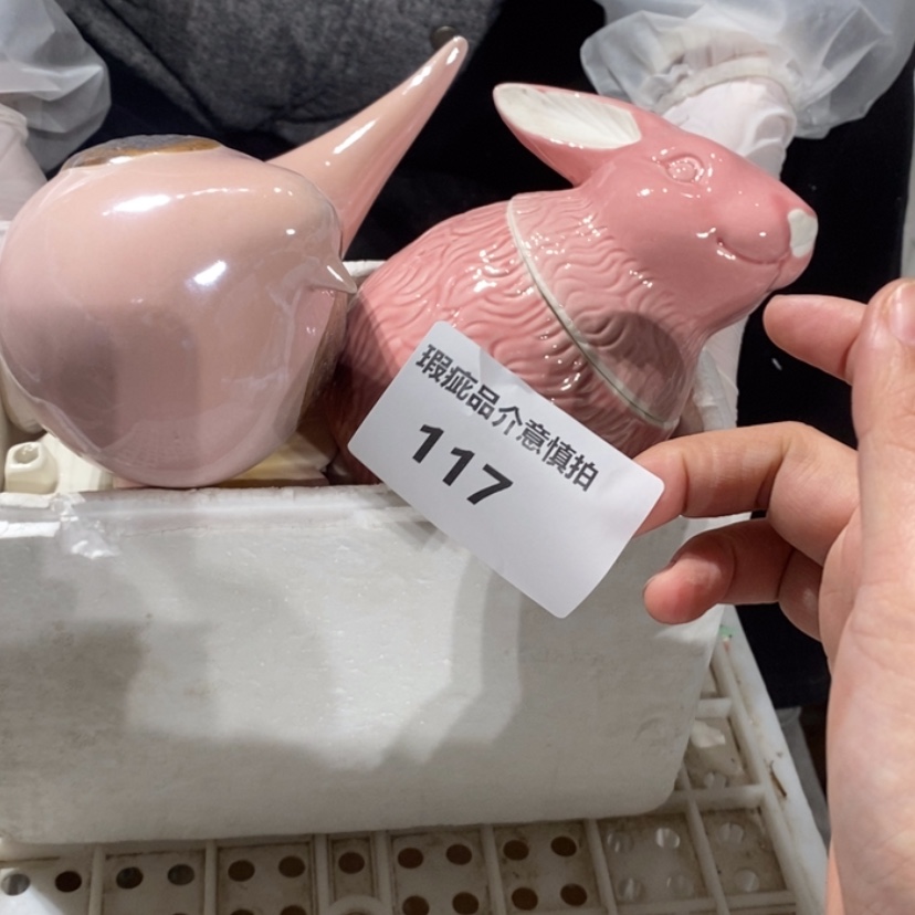 【闪购商品】摆件芝****?陶瓷摆件瑕疵特卖