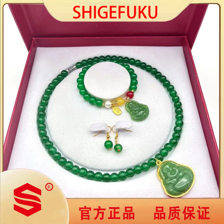   SHIGEFUKU/菠菜绿冰透绿色珠珠佛公三件套