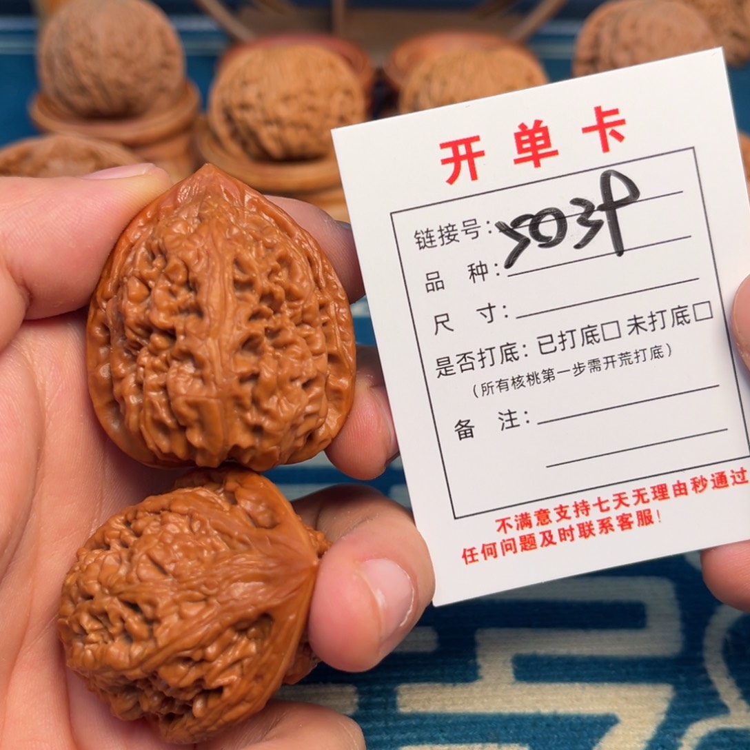 挖***拒吊坠文玩核桃文玩