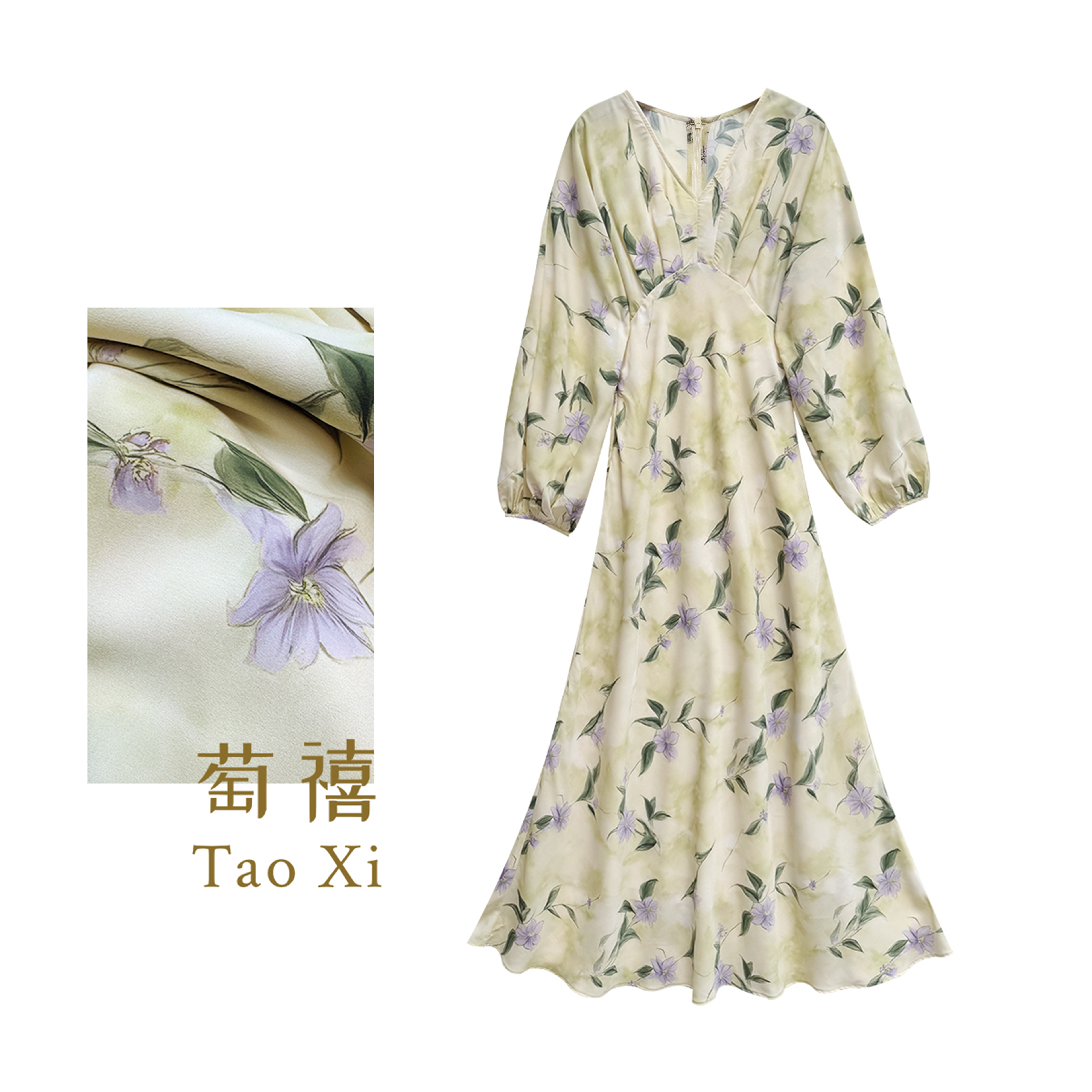 【有你】夏季款时尚V领印花长袖气质显瘦优雅法式连衣裙TX06QZ1152