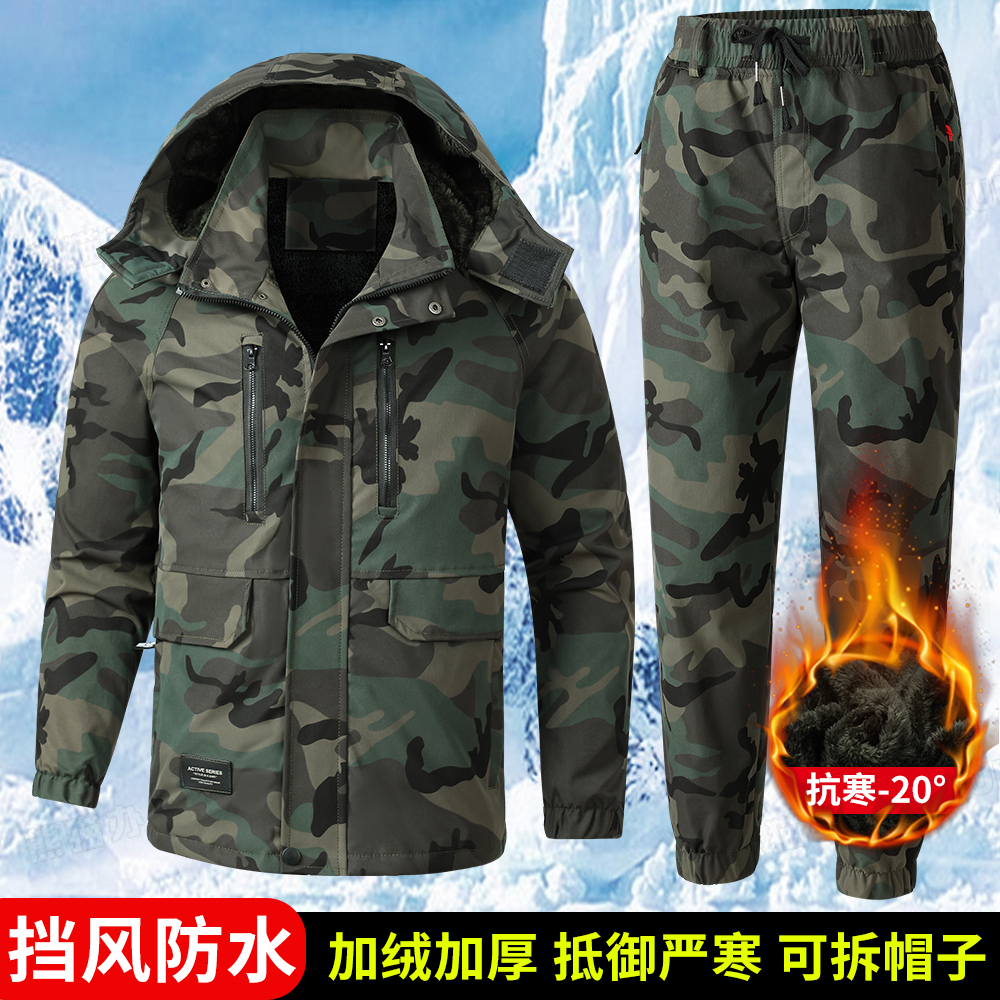 秋冬抗撕裂加绒工作服套装男女耐脏劳保服工装加厚耐磨迷彩服定制