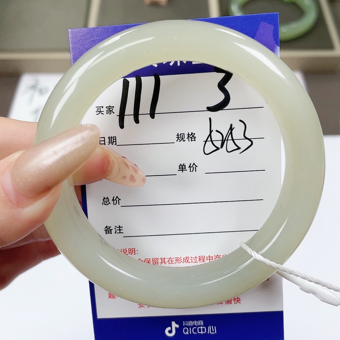 【闪购商品】和田玉手镯未镶嵌