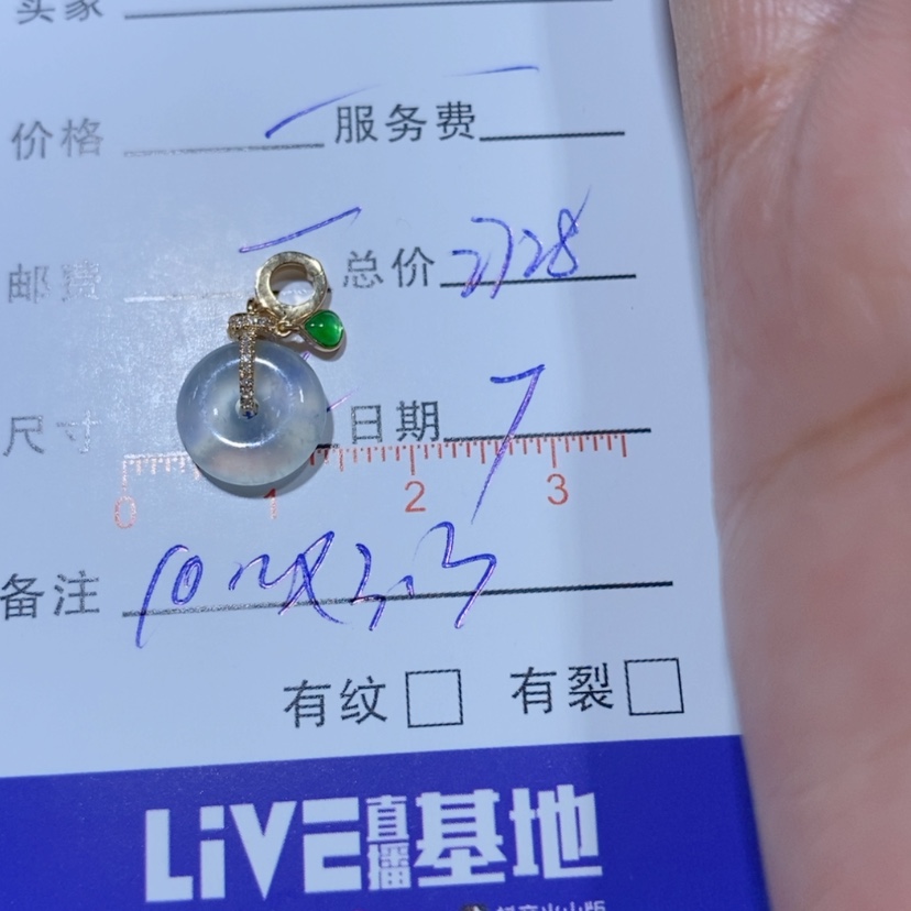 【闪购商品】颈饰18K金镶嵌翡翠老***?翡翠吊坠