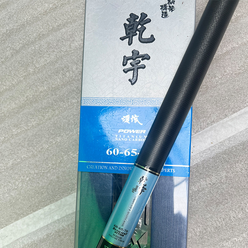 特诺新款乾宇前打竿谷麦逗钓竿28调三定位碳素鱼竿