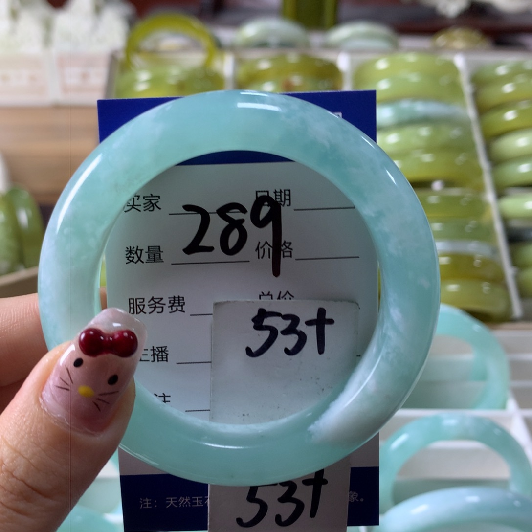 蛇纹石玉手镯未镶嵌河**草289