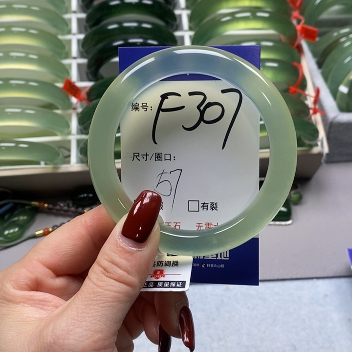 蛇纹石玉手镯未镶嵌红**?