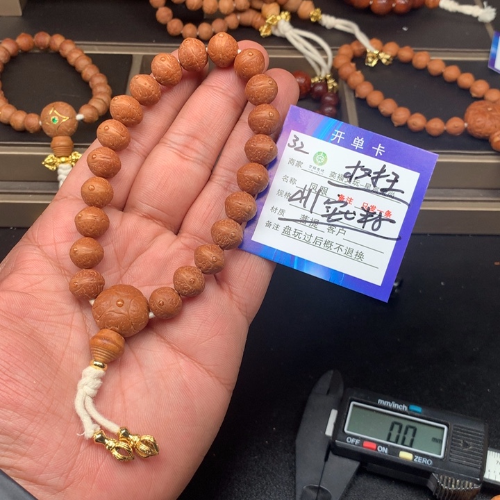 凤眼菩提手串凤眼菩提32