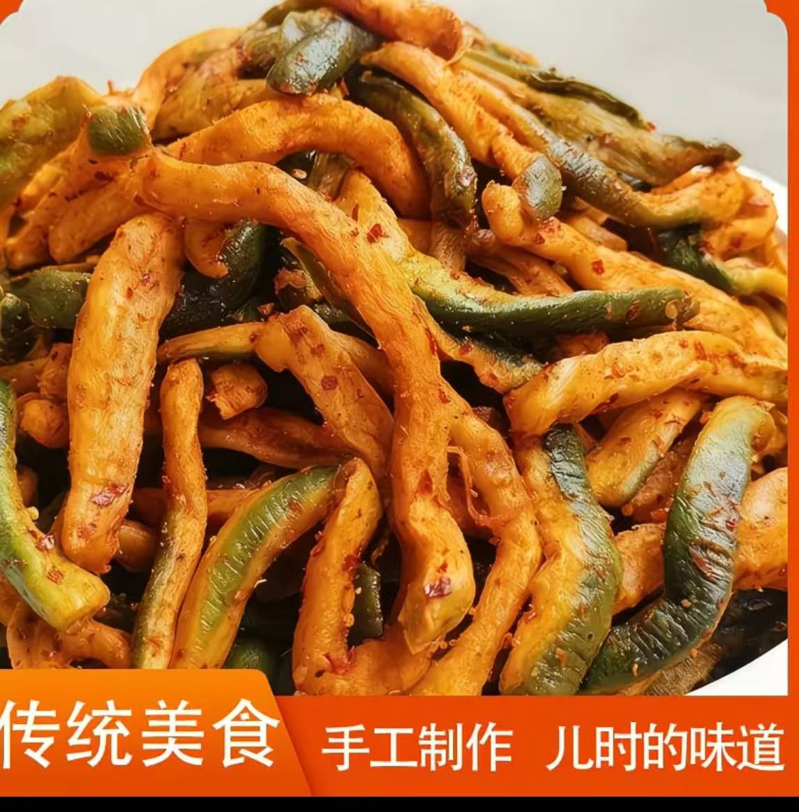 纯手工~萝卜干~腌蒜【邮政包邮】