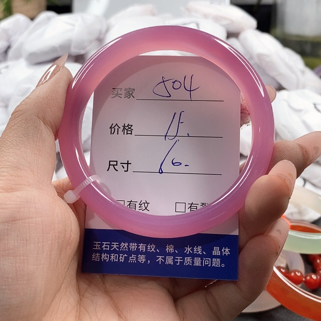 未镶嵌手链玛瑙/玉髓