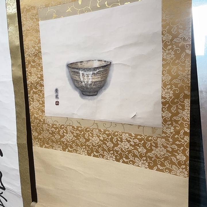 财***富回流字画精品鉴赏