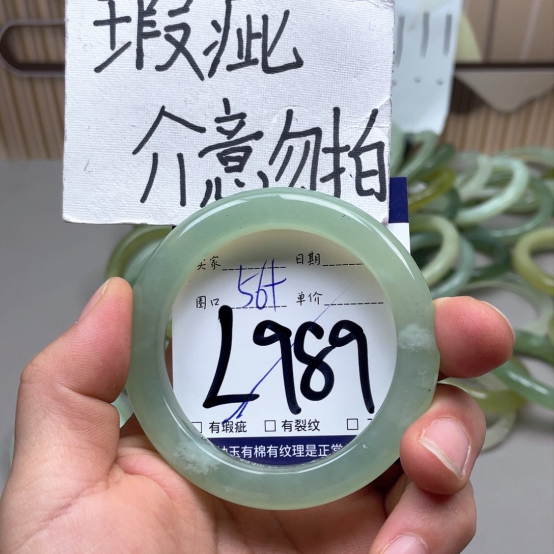 岫玉手镯手镯未镶嵌