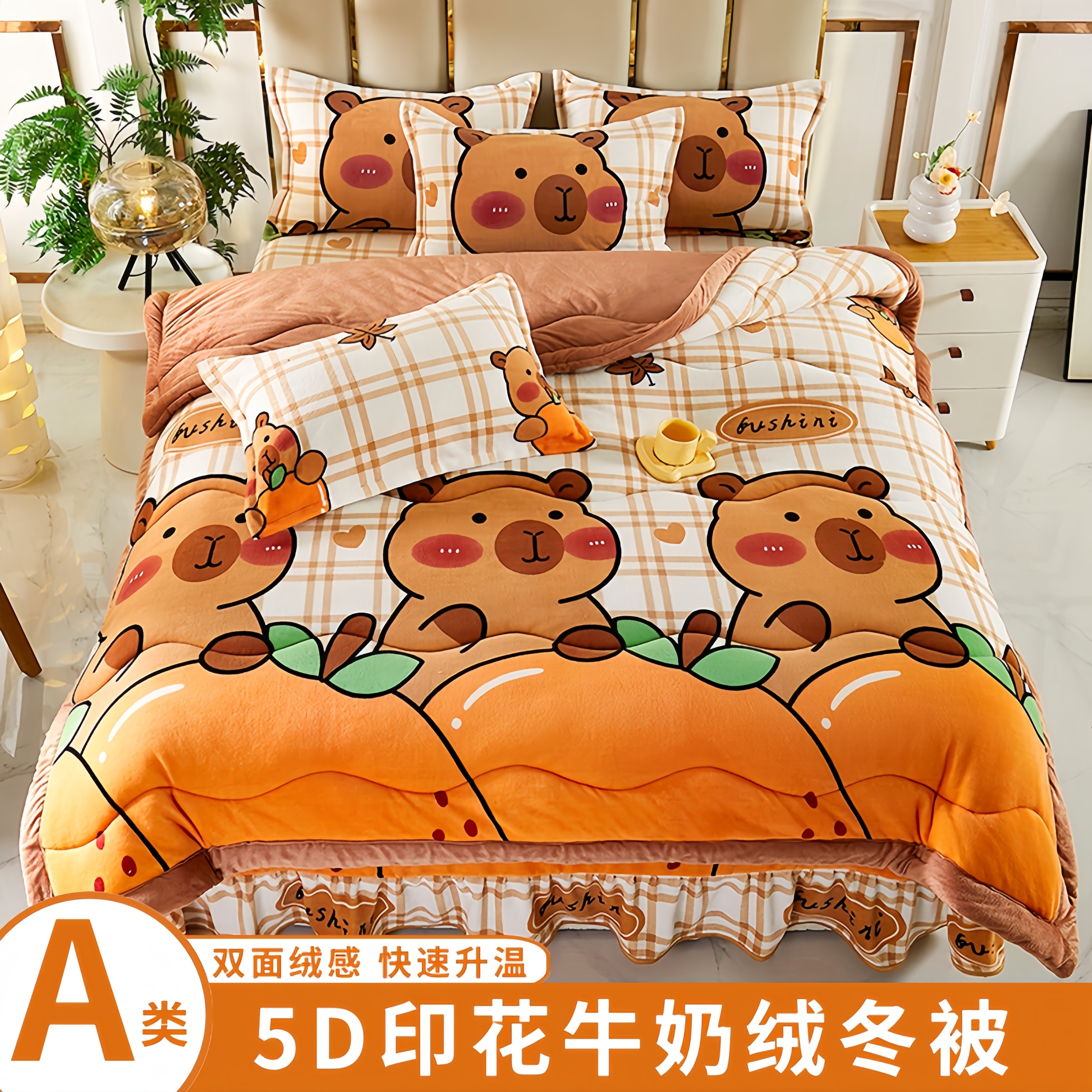 5D印花双面加厚牛奶绒冬季被子亲肤柔软可机洗学生宿舍家用单双人