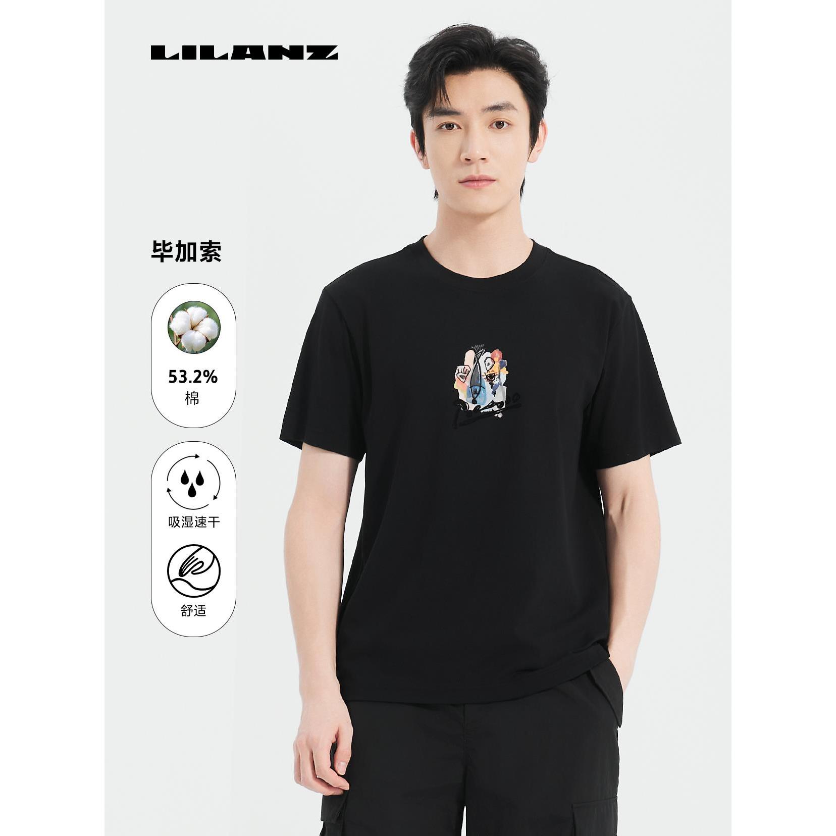Lilanz/利郎男士IP联名休闲时尚短T（毕加索） 25XTX349