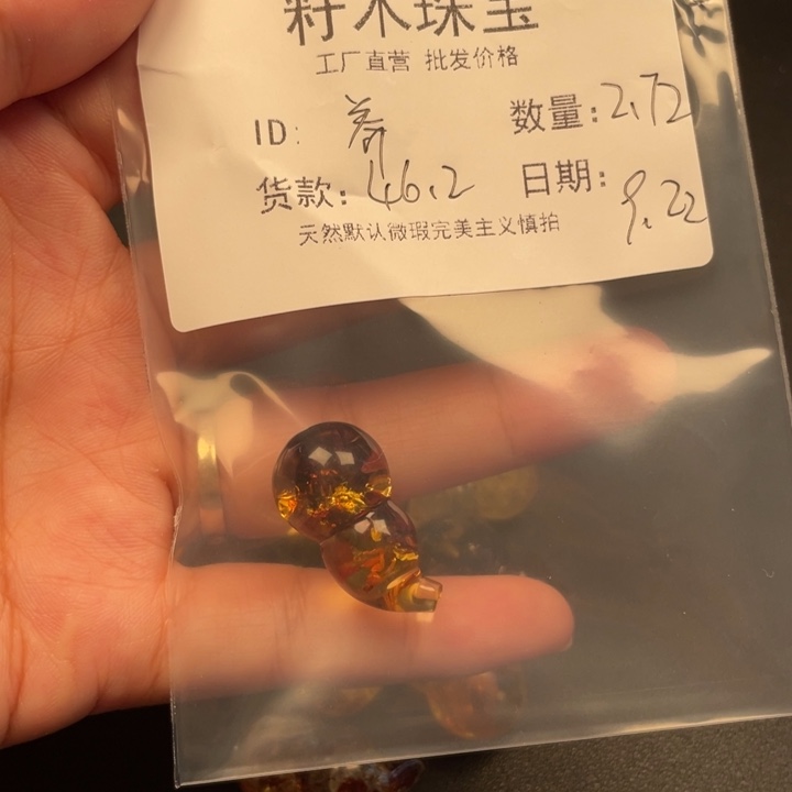 养***女裸石琥珀未镶嵌蜜蜡