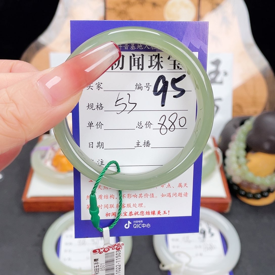 未镶嵌手镯和田玉澜