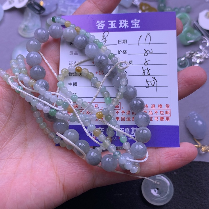 颈饰未镶嵌翡翠星*
