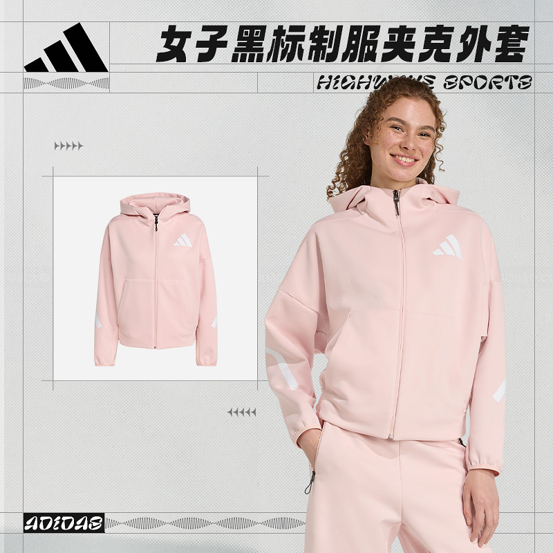 阿迪达斯 （adidas）女子ZNE休闲时尚夹克外套KC7905