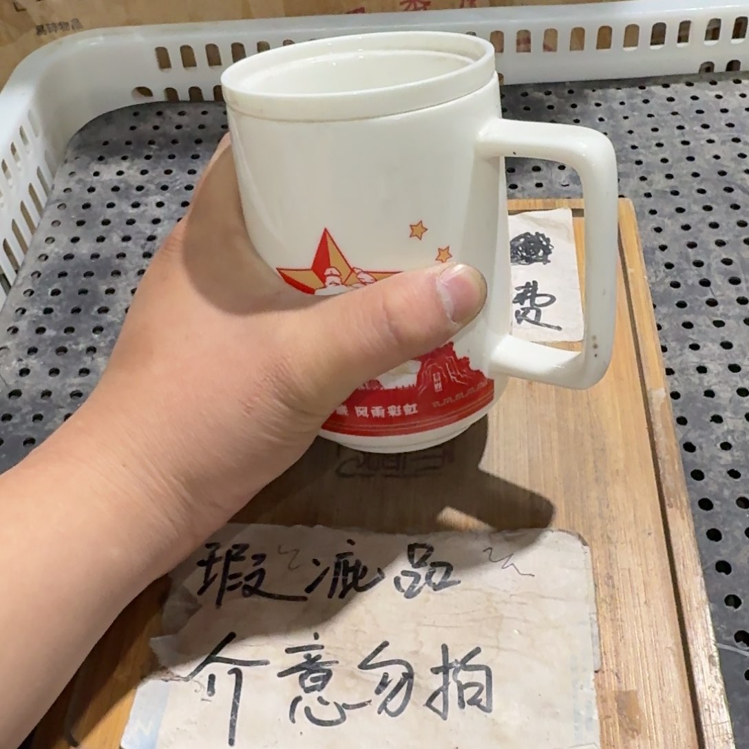微瑕疵介意勿拍陶瓷器皿A