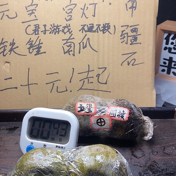 @***淏文玩核桃吊坠zjh南疆15