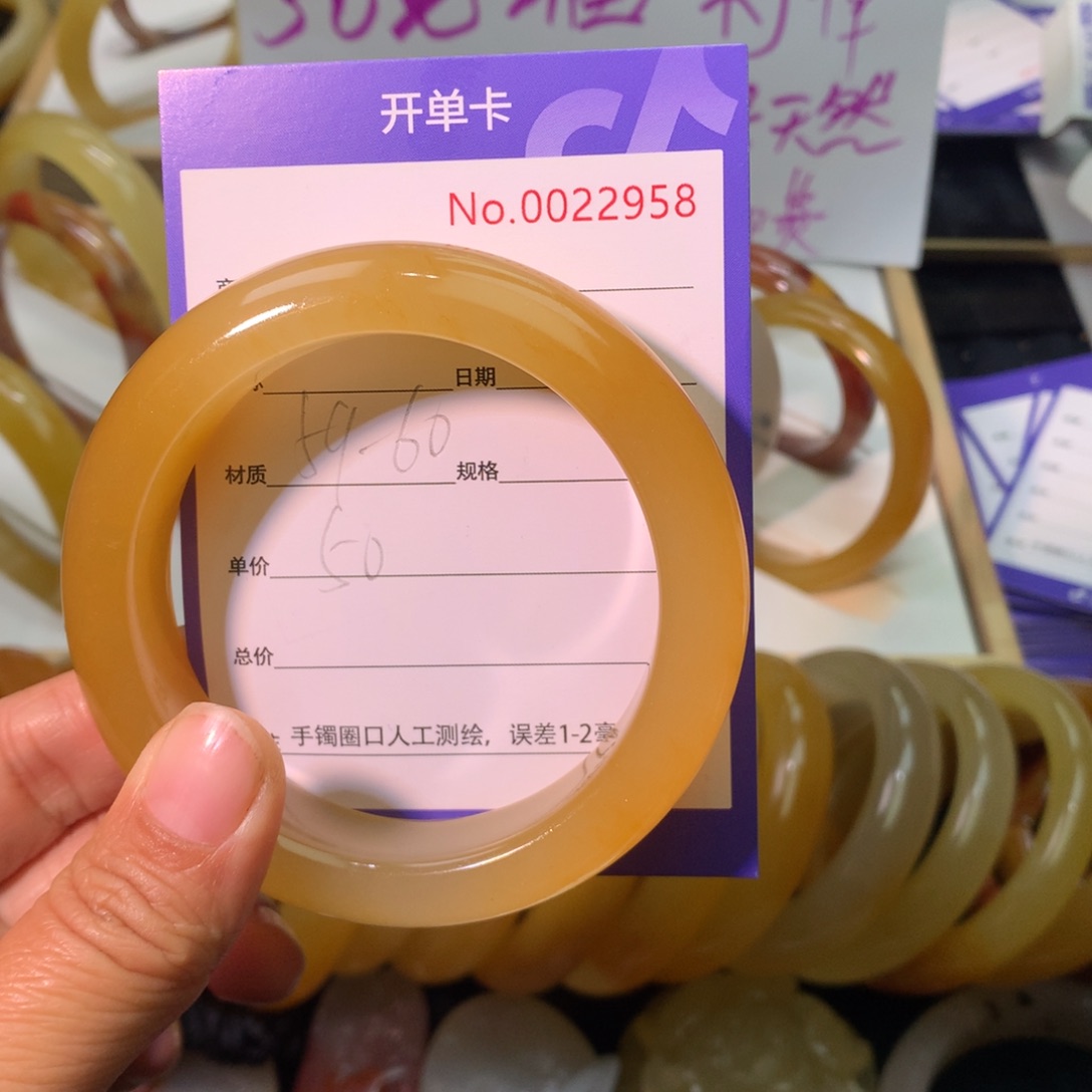 石英质玉（黄龙玉）手镯未镶嵌青*