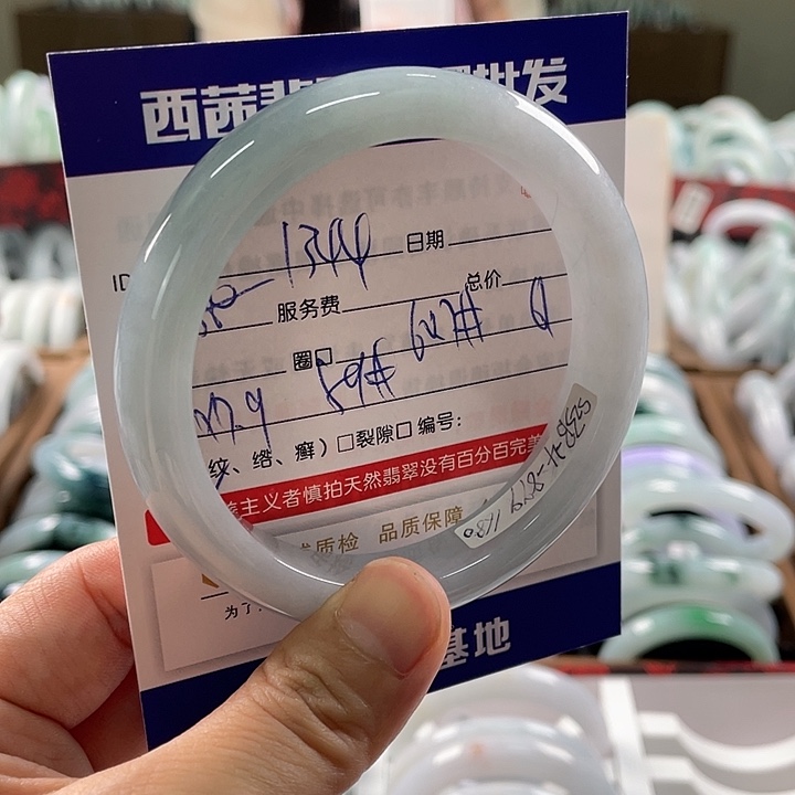 翡翠未镶嵌手镯8888