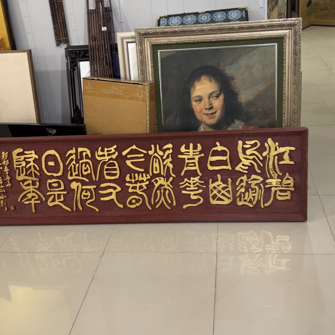 用***7绘画屏风框画茶空间设计