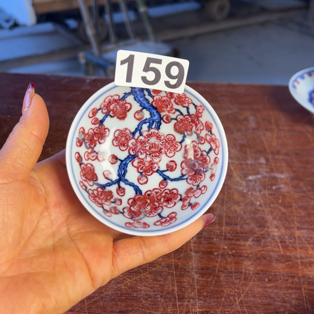 杯青花釉里红原矿