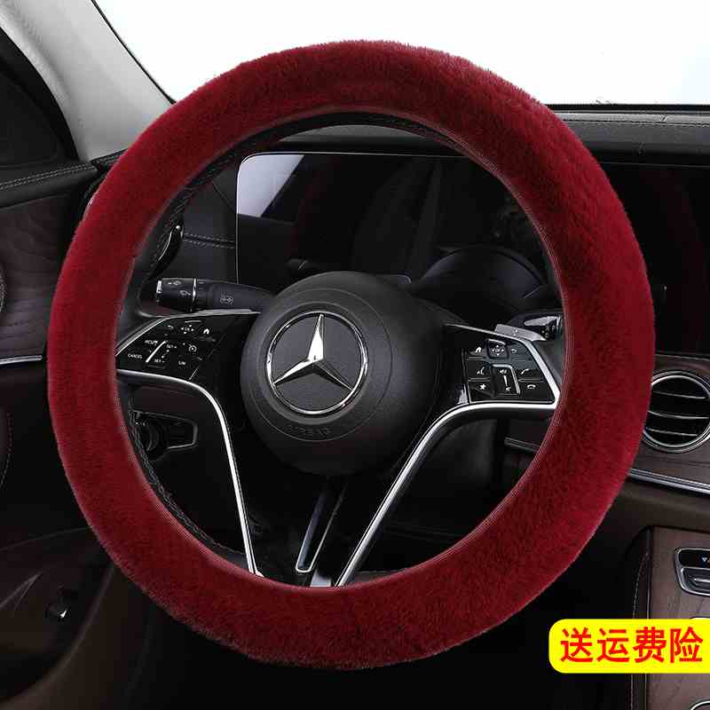 冬季毛绒方向盘套 不掉毛不掉色