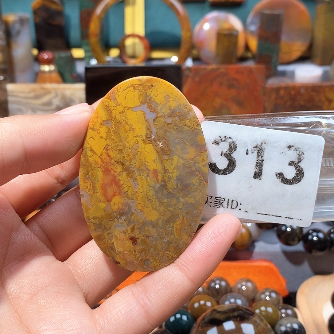 硅化玉天然北票硅化玉牌子未镶嵌天然北票硅化玉牌子