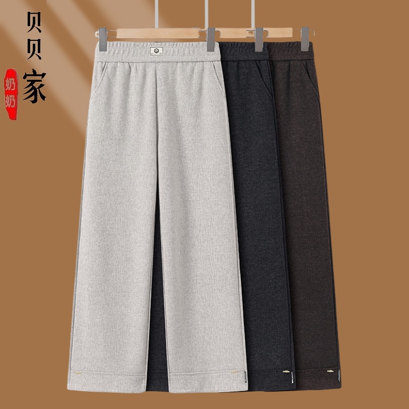 妈妈装秋季新款直筒裤母亲洋气衣服春秋高腰中老年时尚妈妈裤子女