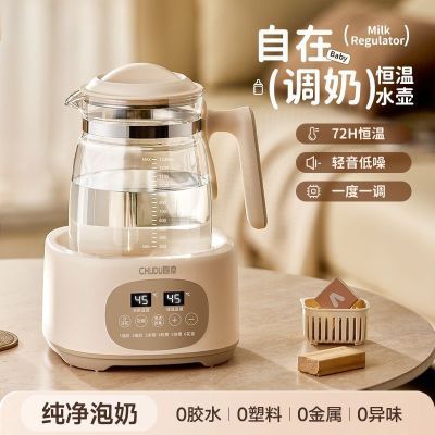 德国Zemkon恒温壶婴儿冲奶烧水壶智能多功能养生壶家用恒温热水壶