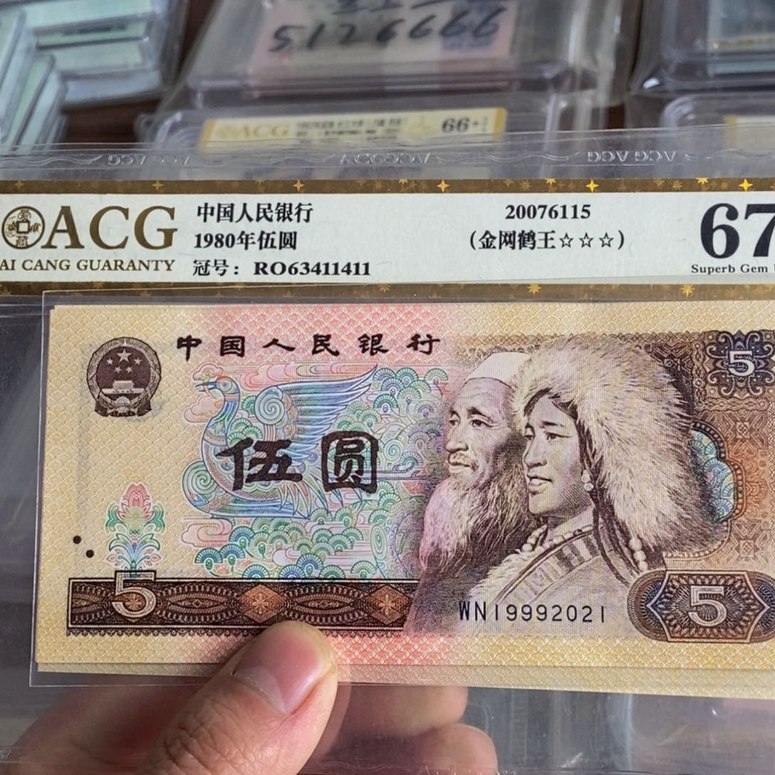 肥***猫805双年份号19992021组标十