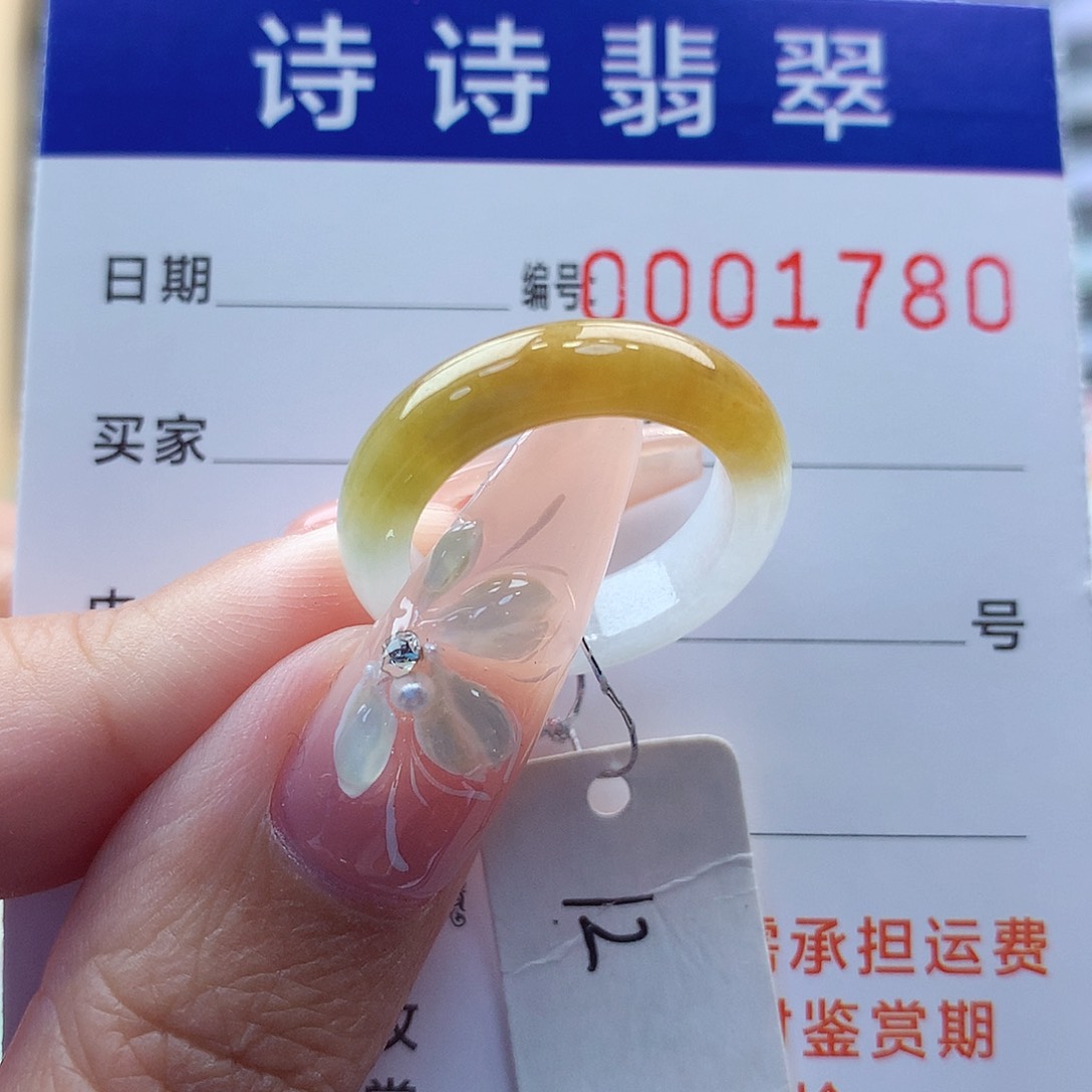 翡翠戒指未镶嵌缅甸A货