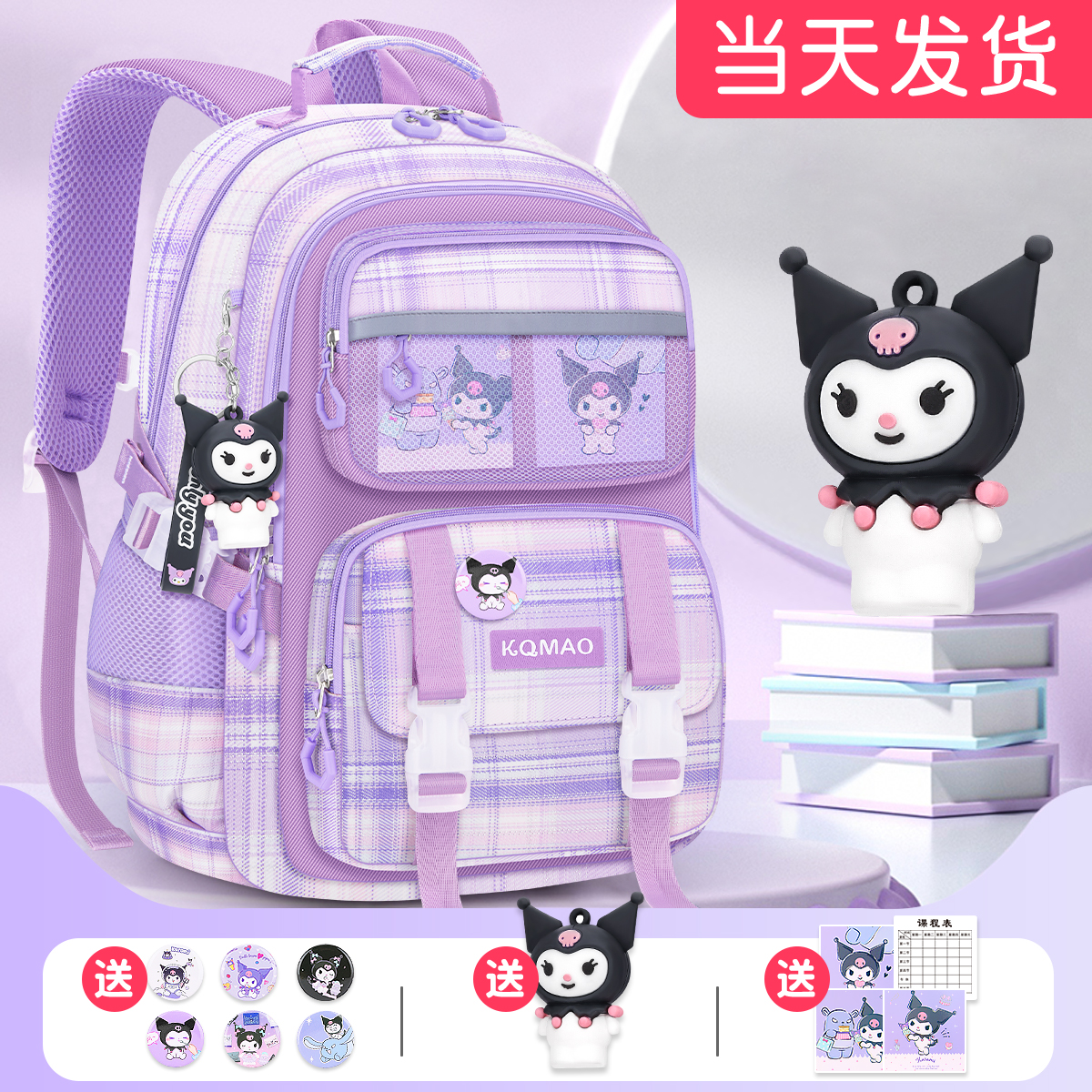 2025新款小学生大容量三到六儿童4哪吒书包女孩一年级减负护脊6