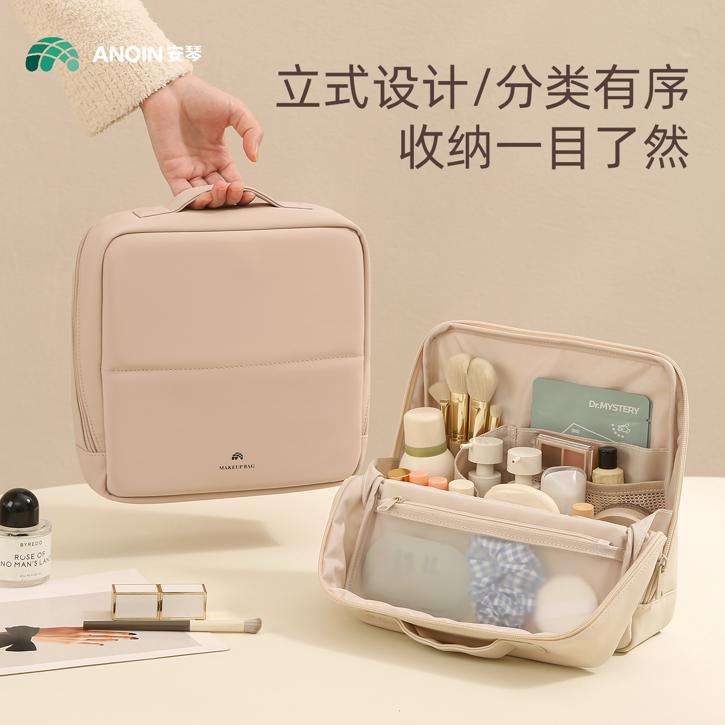 简约立式化妆包多功能收纳袋化妆包女便携旅行洗漱包外出随身笔刷