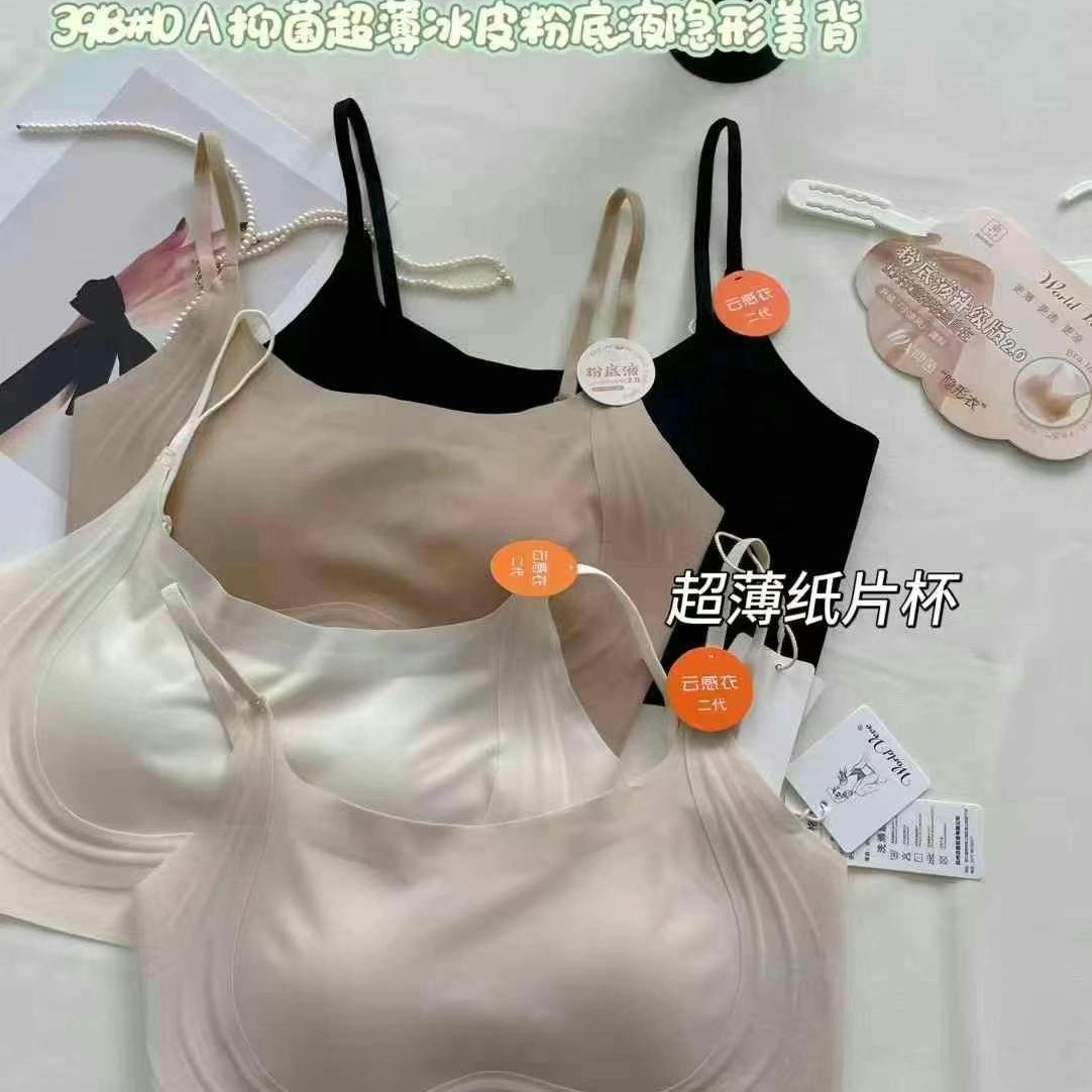 3918内衣大胸显小防下垂美背聚拢抹胸轻盈高档次美背