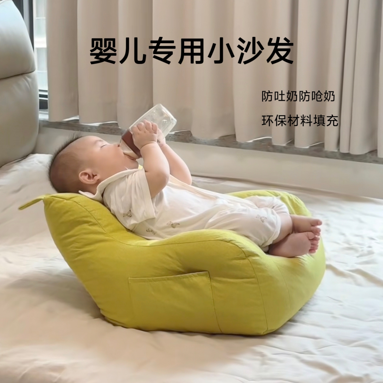 婴儿宝宝小月龄专用小沙发防吐奶喂奶神器可坐可躺宝宝专用斜坡枕