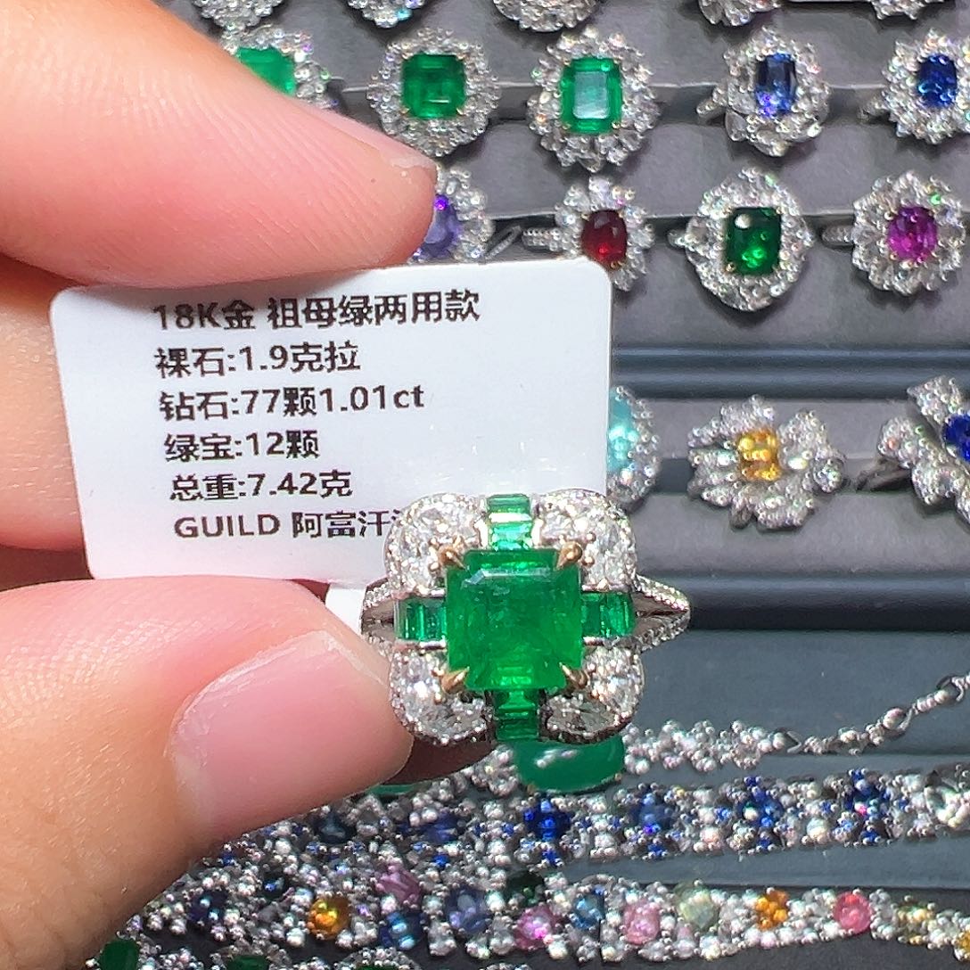 祖母绿戒指18K金镶嵌