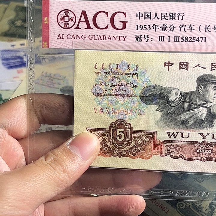 你***）退市炼钢6473.000000000000