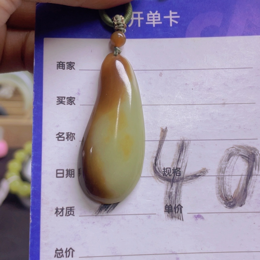 颈饰未镶嵌和田玉