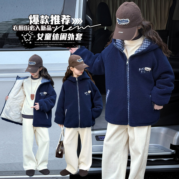 亲子女童加毛加厚中大童毛毛衣初中生韩版2025新款卡通熊保暖休闲