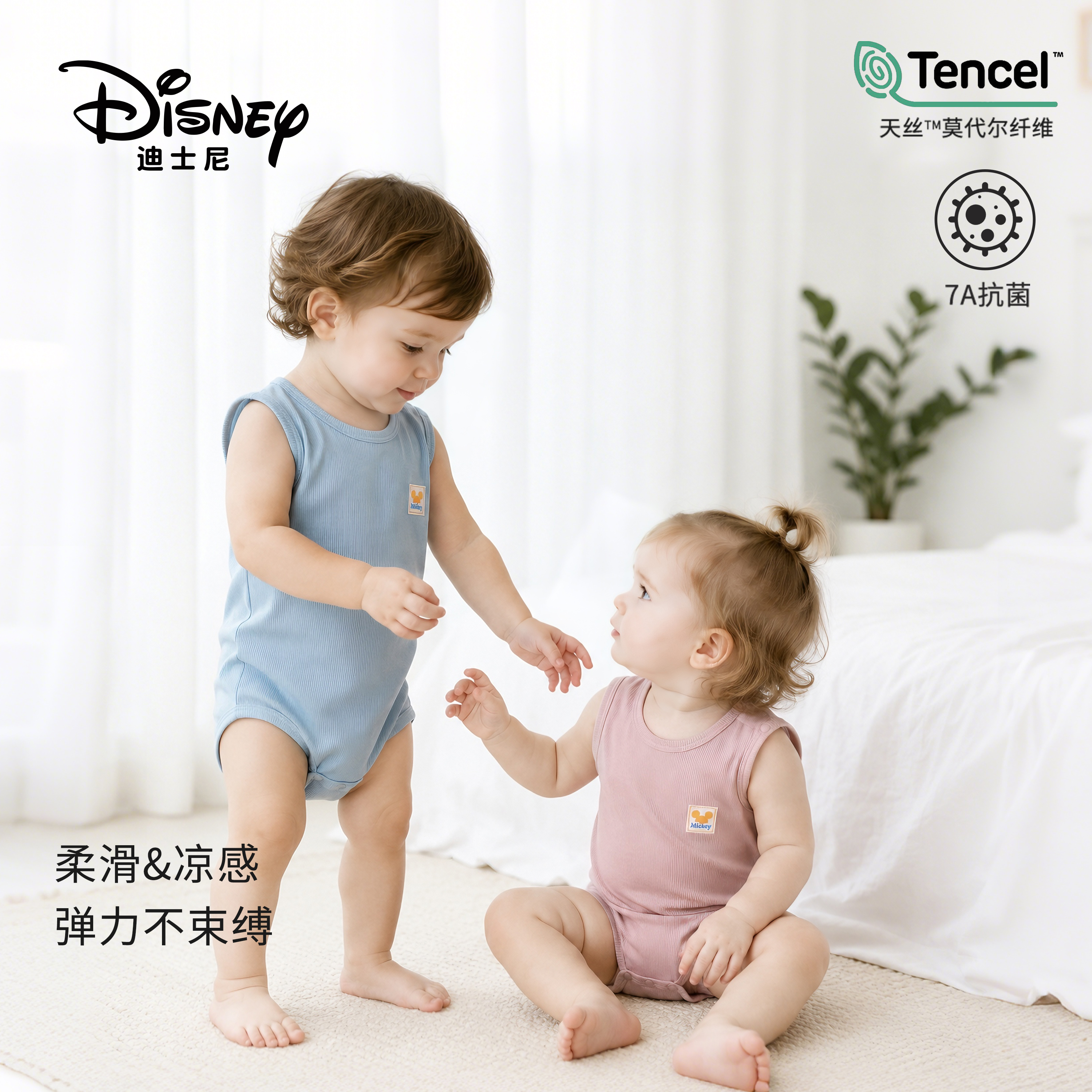 Disney/迪士尼婴儿夏季莫代尔包屁衣新生儿无袖哈衣宝宝三角爬服