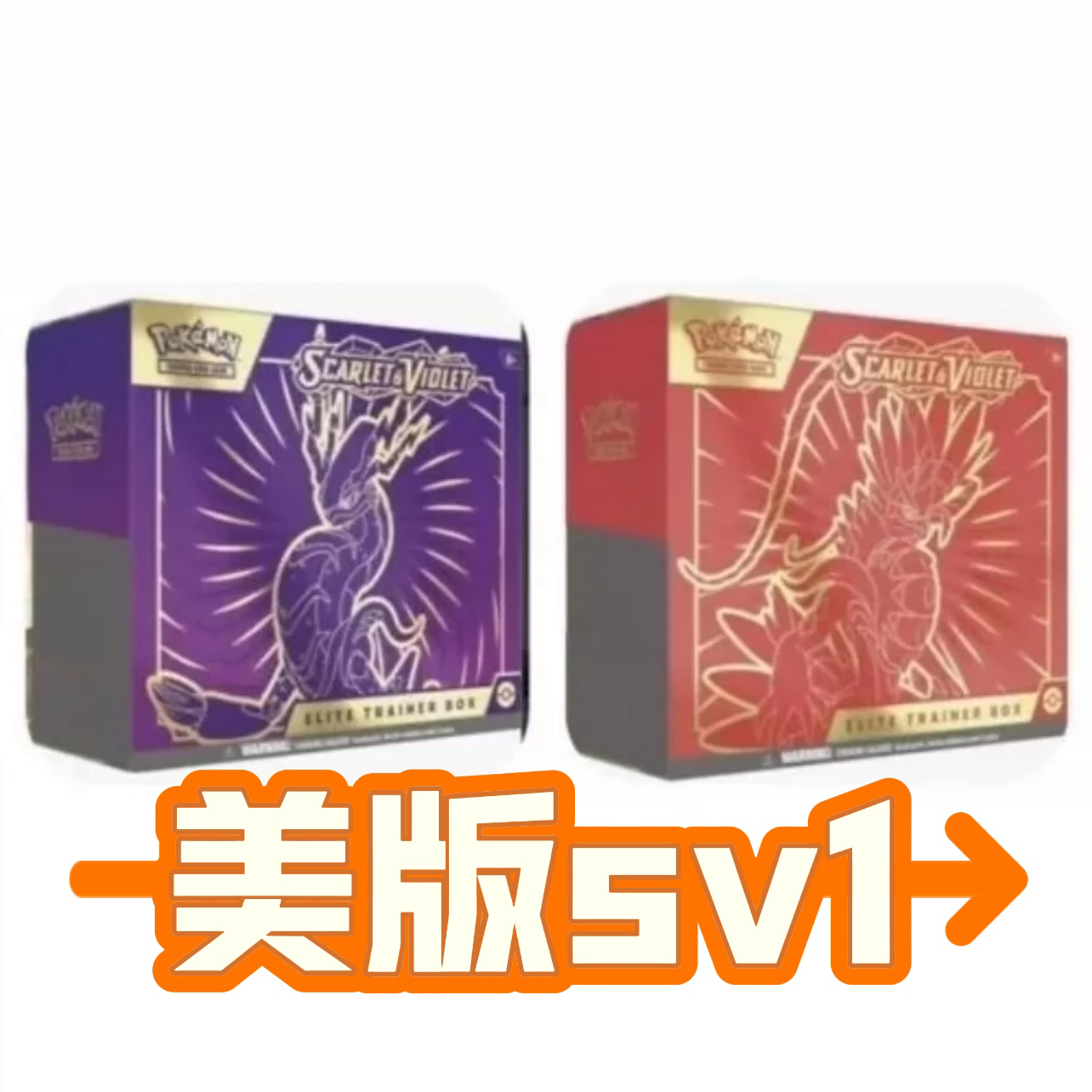 【七夜代拆】美版sv1 收藏实体卡牌