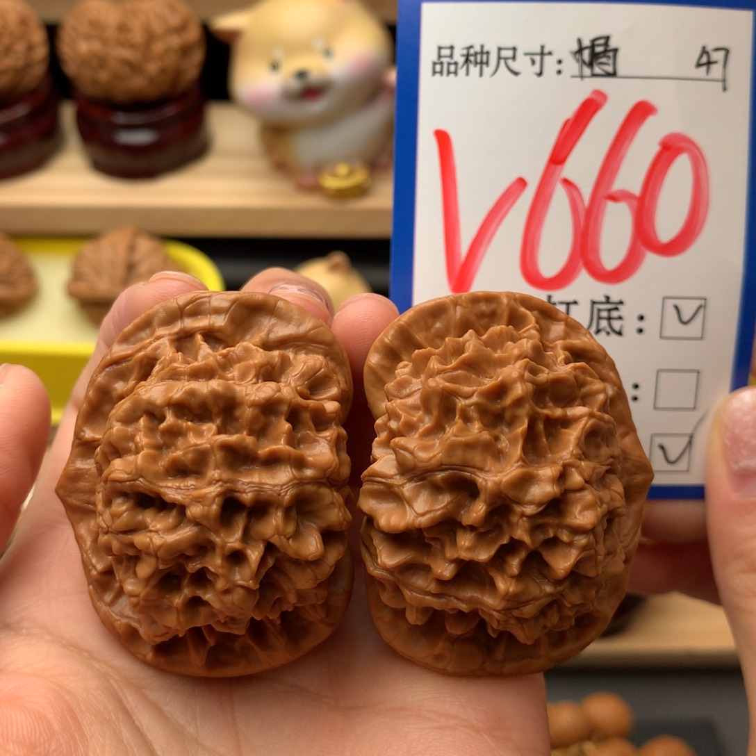 把件文玩核桃官帽47尺