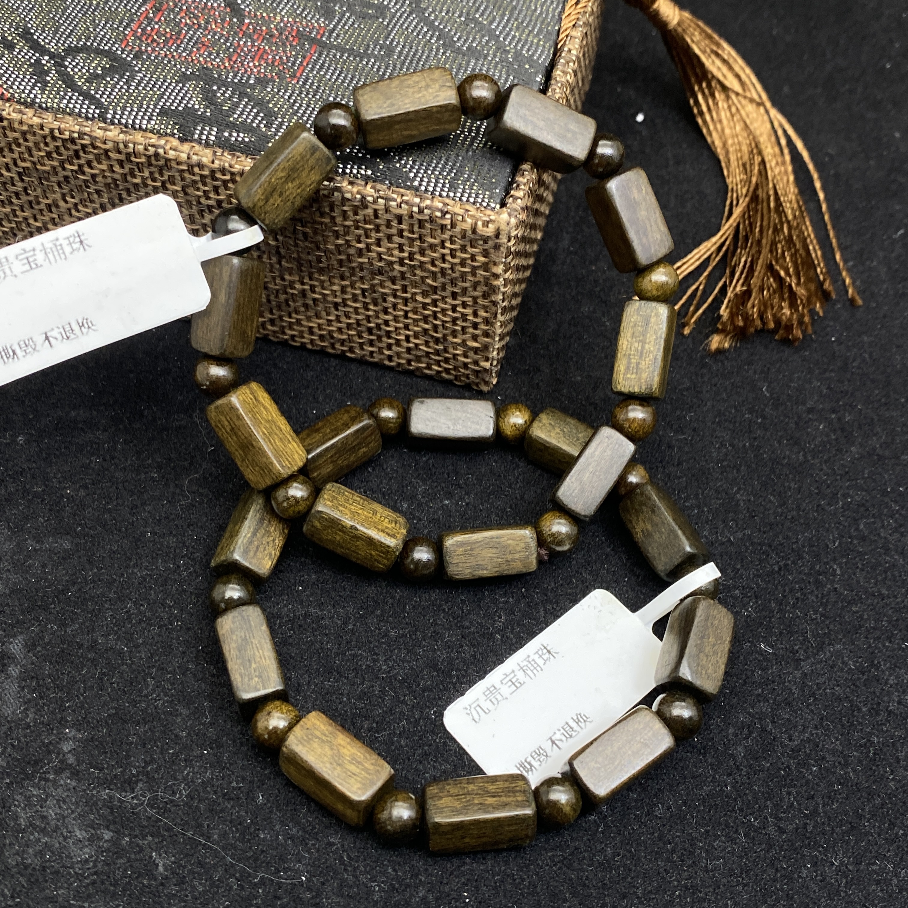 【哈轩文化 公子严选】沉贵宝桶珠手串（多样性发一件）17368